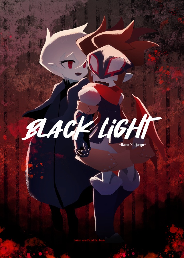 BLACK LIGHT