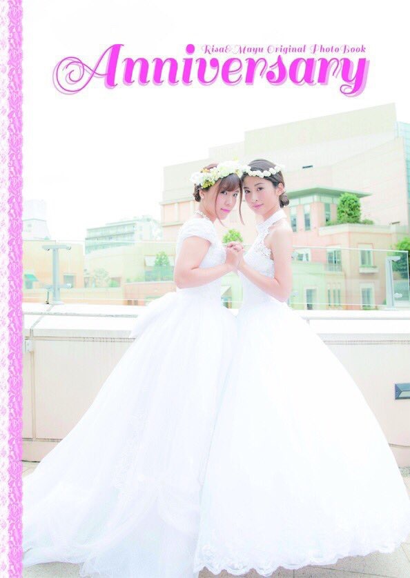 りぃまゆ写真集