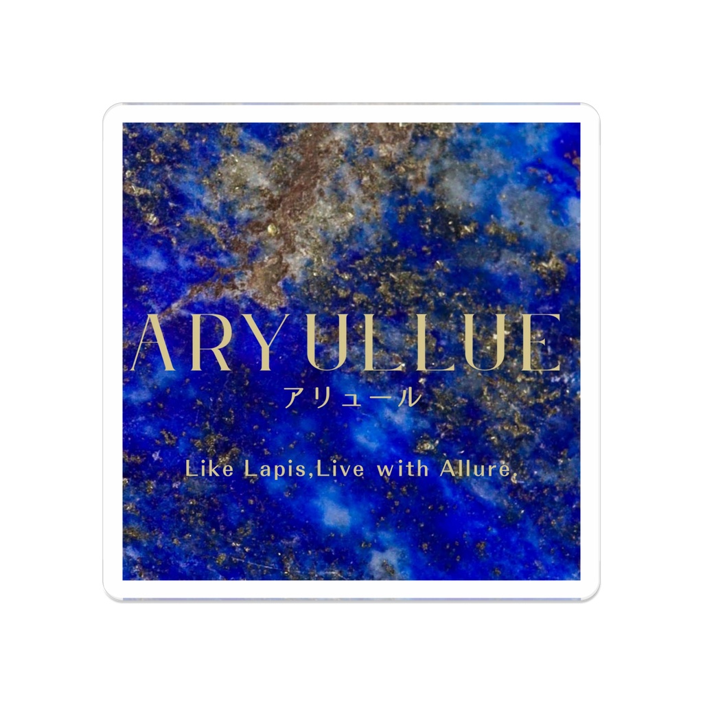 ARYULLUE アクリルバッジ