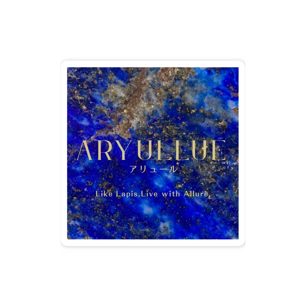 ARYULLUE スマホステッカー