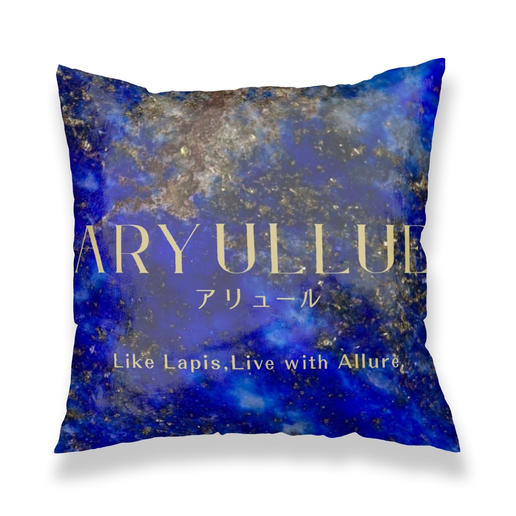 ARYULLUE クッションカバー