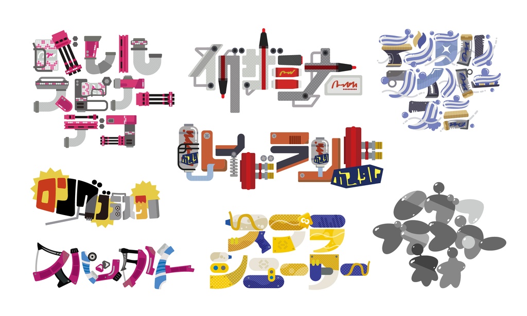 ブキロゴ・概念ロゴシール10+1種指定ランダム