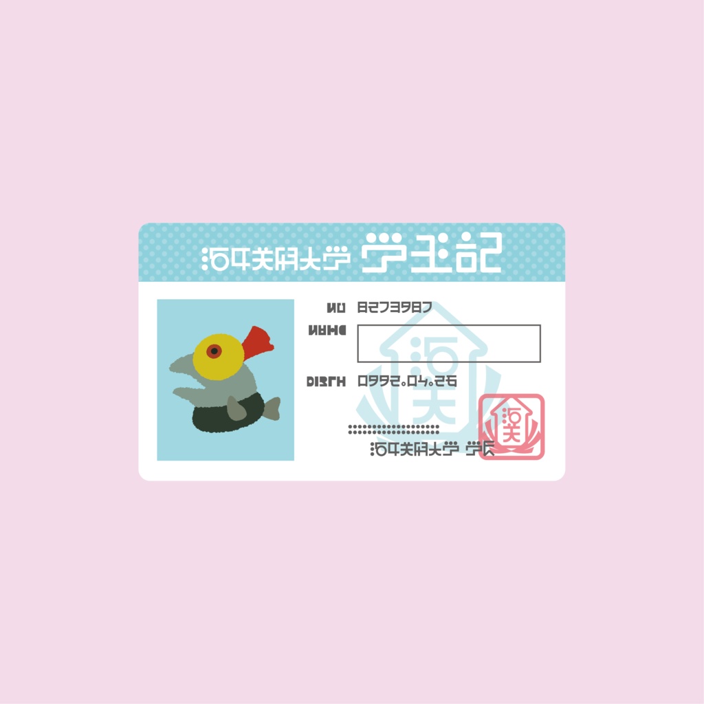 ブキロゴ・概念ロゴシール10+1種指定ランダム