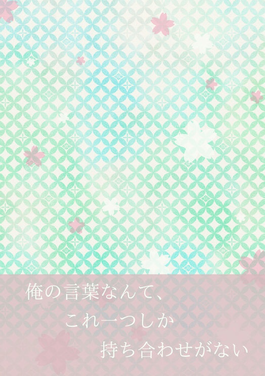 山姥切国広の落とし方