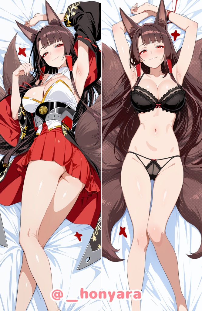 【アズールレーン -AzurLane-】赤城 抱き枕カバー