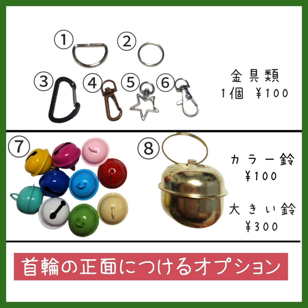 ️🩵オーダーご注文方法🧡