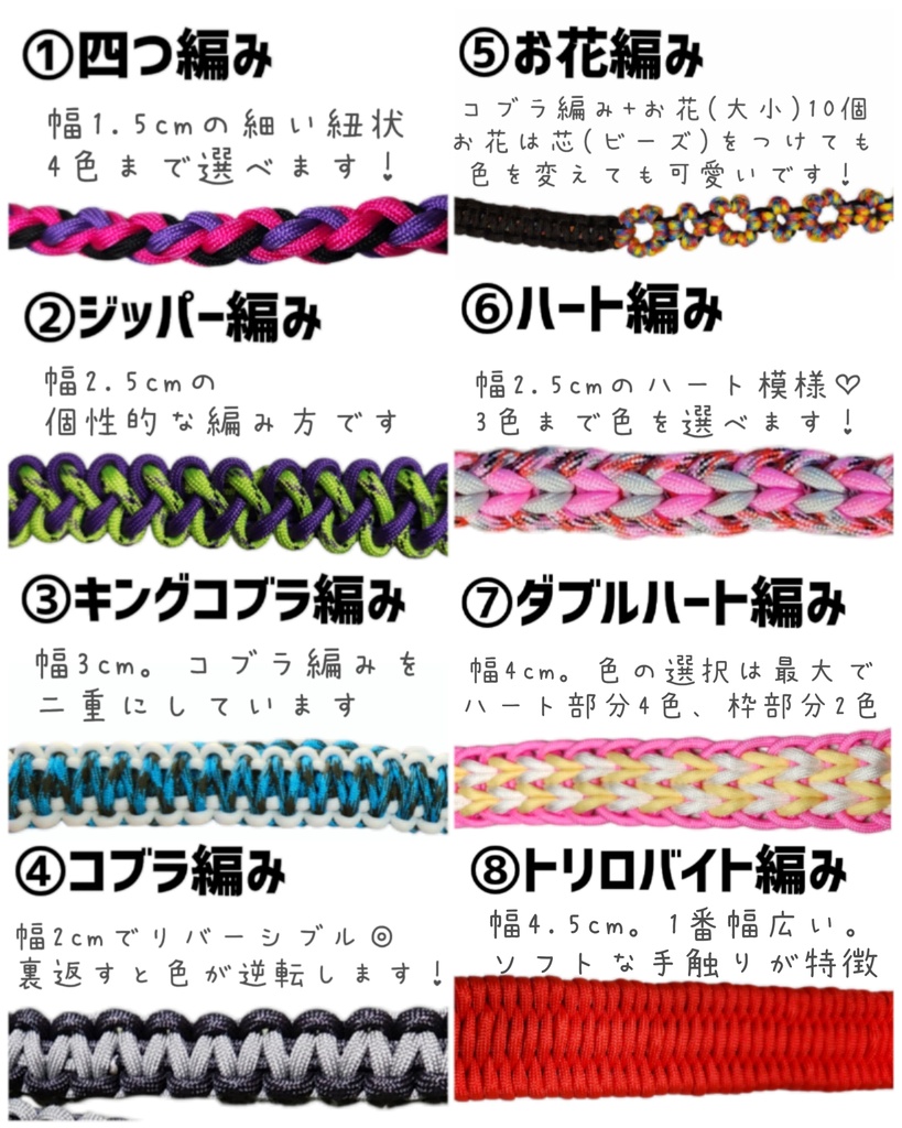 ️🩵オーダーご注文方法🧡