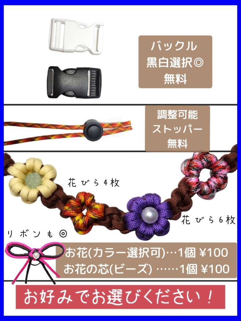 ️🩵オーダーご注文方法🧡