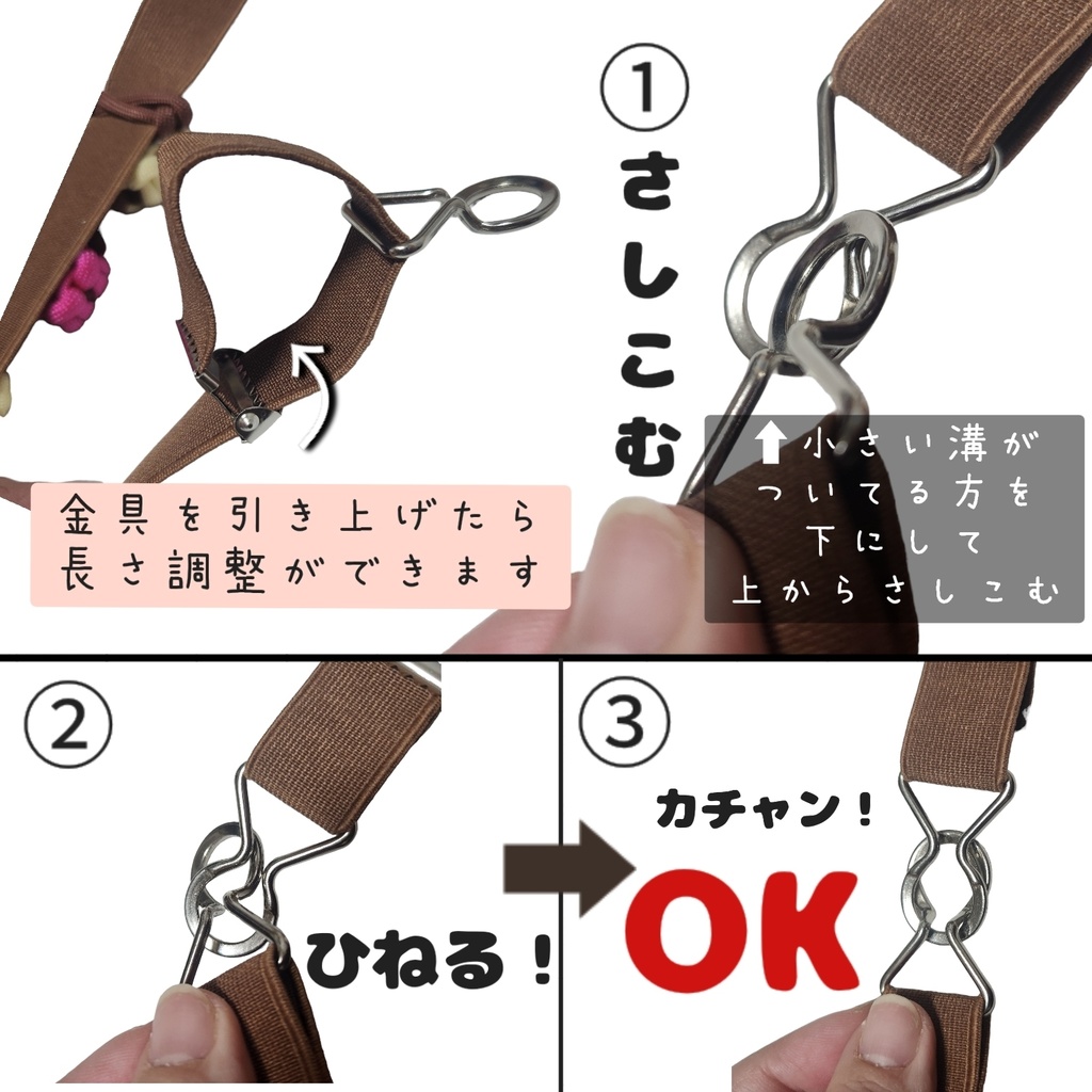 長さ調整◎お花の首輪(50cm〜120cm)