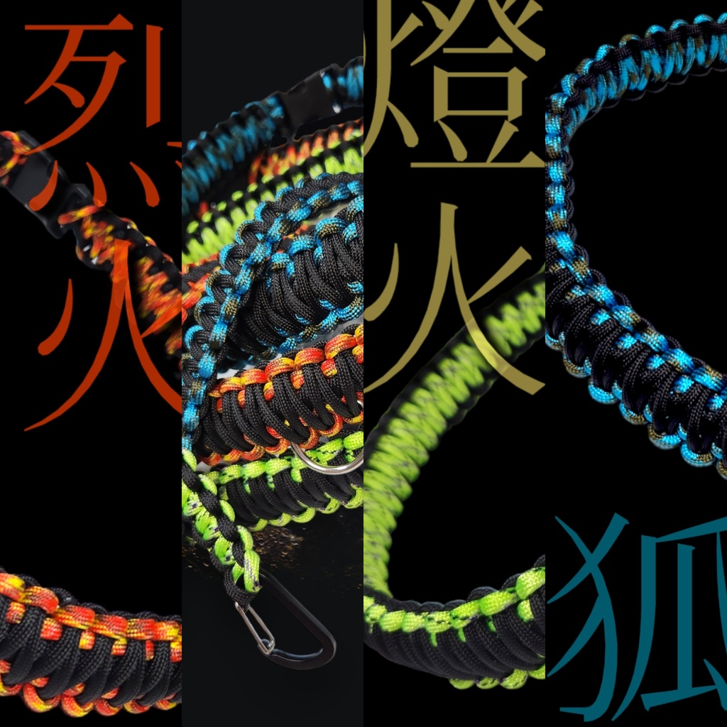 【烈火】着ぐるみ首輪(3.5cm/80cm)※ストラップ付き