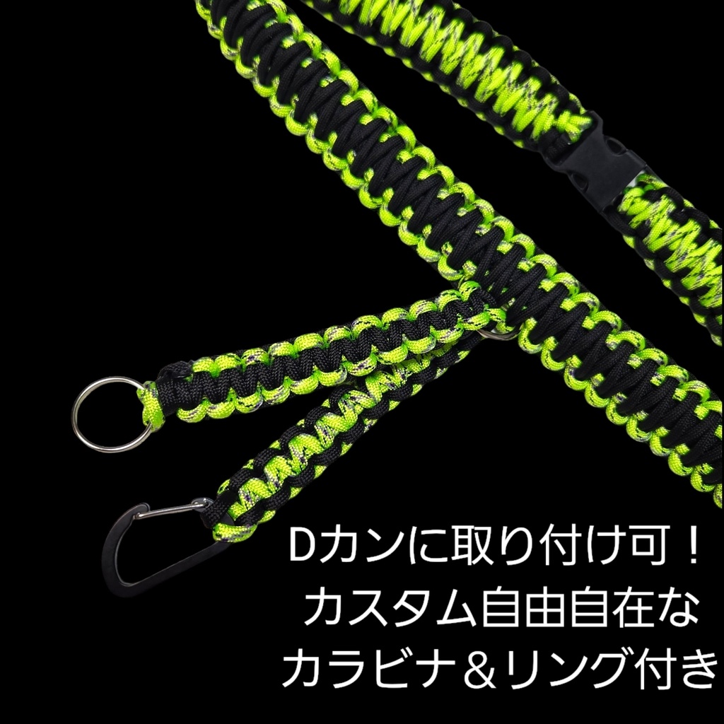 【燈火】着ぐるみ首輪(3.5cm/80cm)※ストラップ付き