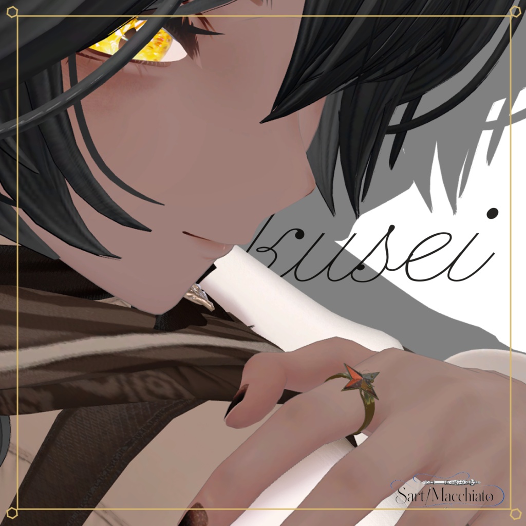 Stellar Ring【VRC想定】