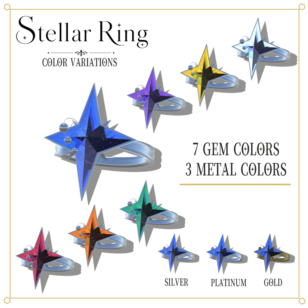 Stellar Ring【VRC想定】