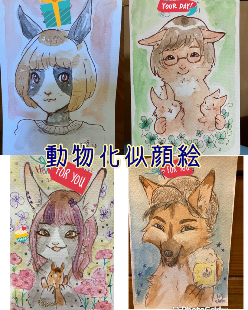 送料無料】あなたを動物にした似顔絵オーダー - yurikoillust59 - BOOTH