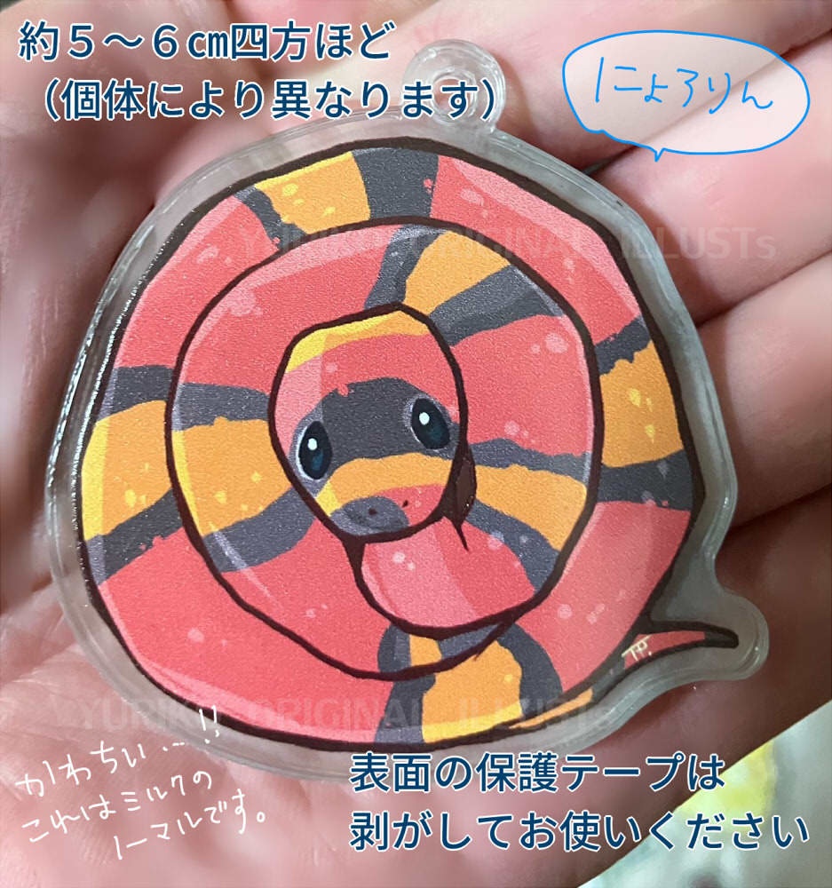 巳年おみくじブラインドアクリルキーホルダー