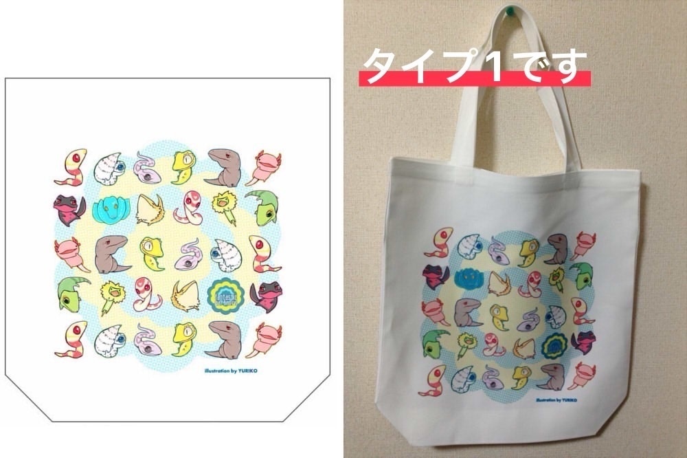 レプタイルズ トートバッグ大