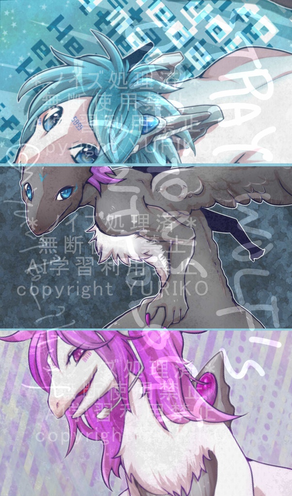 STRAY WOLF's DRAGONS ANTHOLOGY 事後通販分