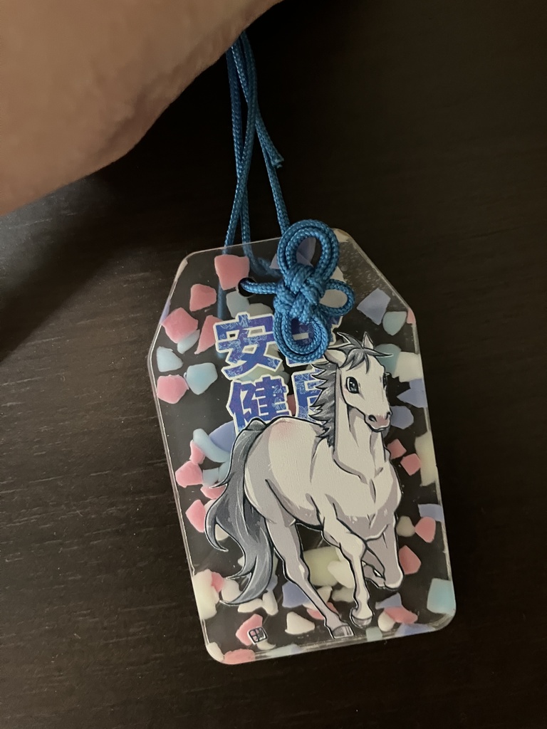 午年福袋 シルバー