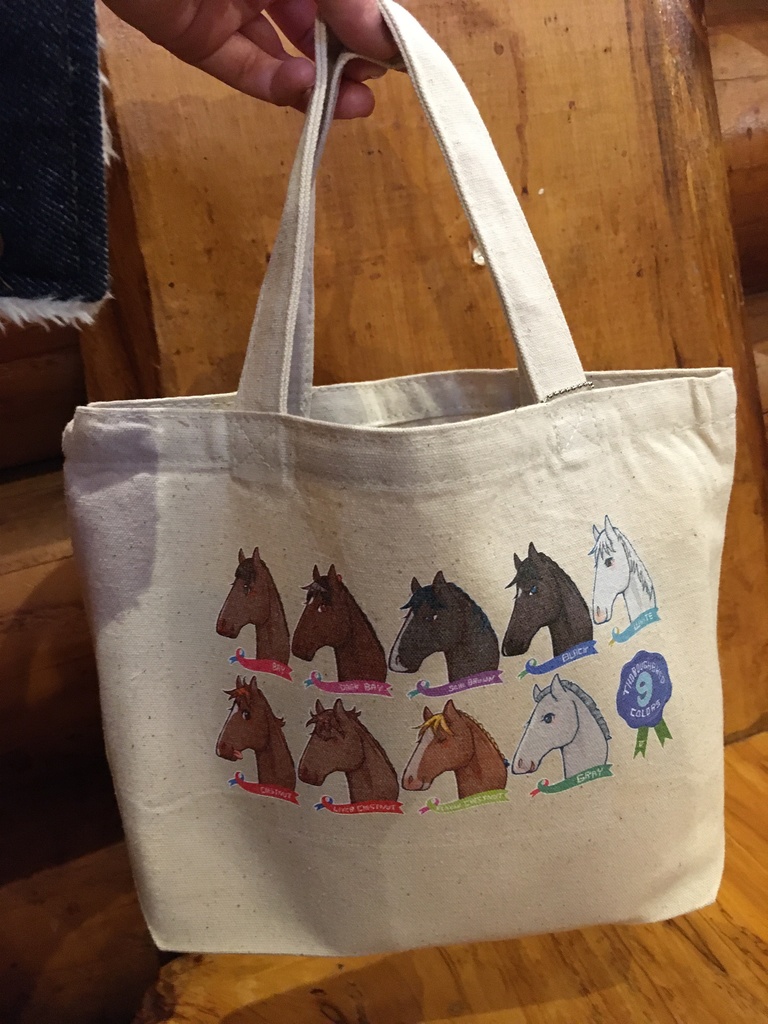 午年福袋 ノーマル