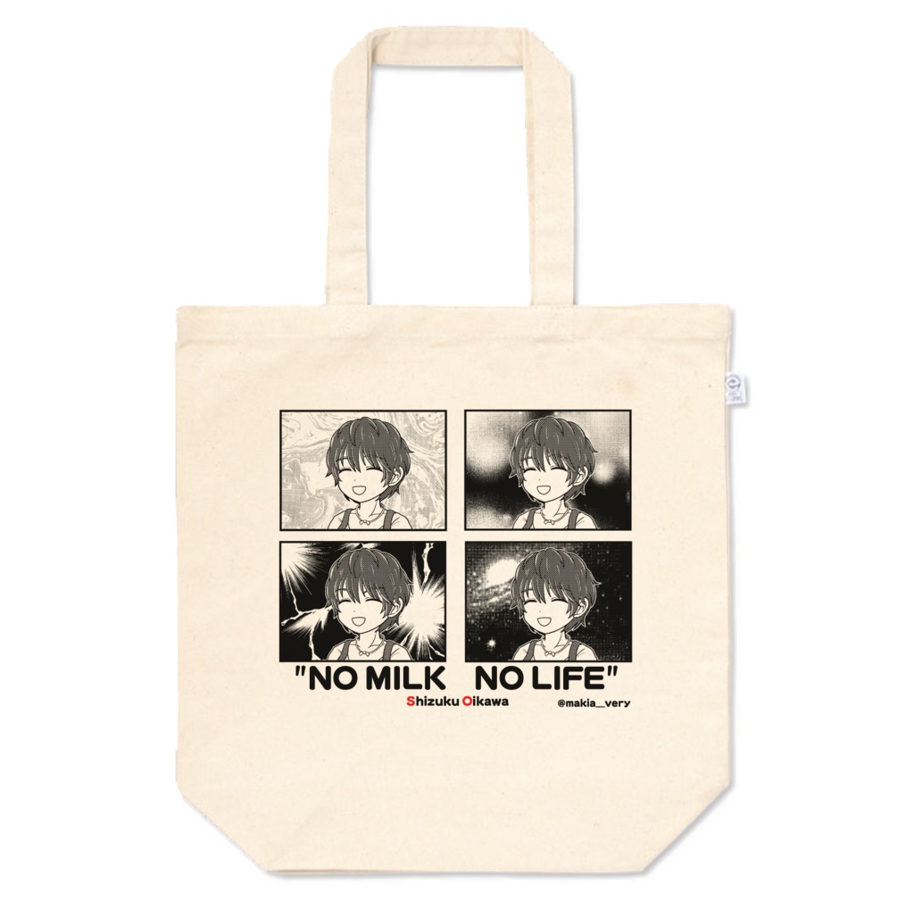 及川雫トートバッグ「NO MILK NO LIFE」 MとLサイズ