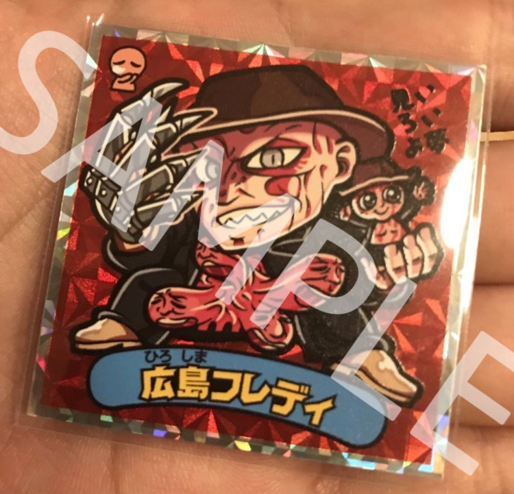 3枚セット『広島フレディ&広島ゴスフェ&広島ジェイソン』ホラーマンシール