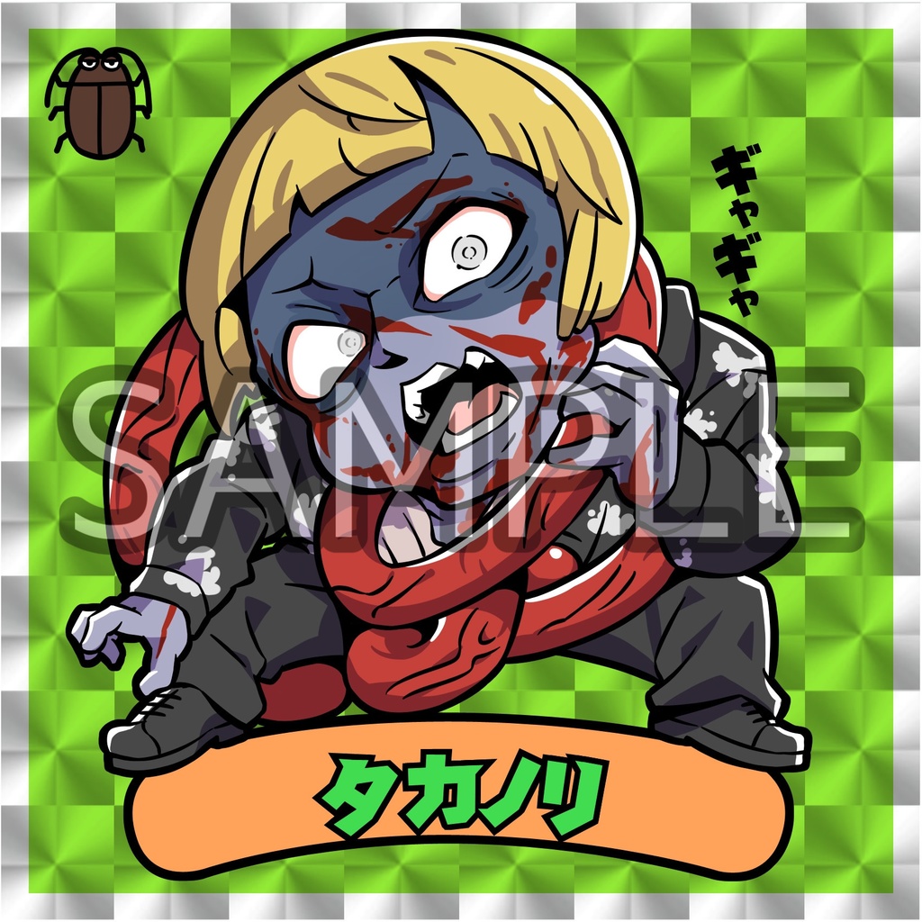 ホラーマンシール第8〜10弾 映画「悪魔がはらわたでいけにえで私」コラボシール