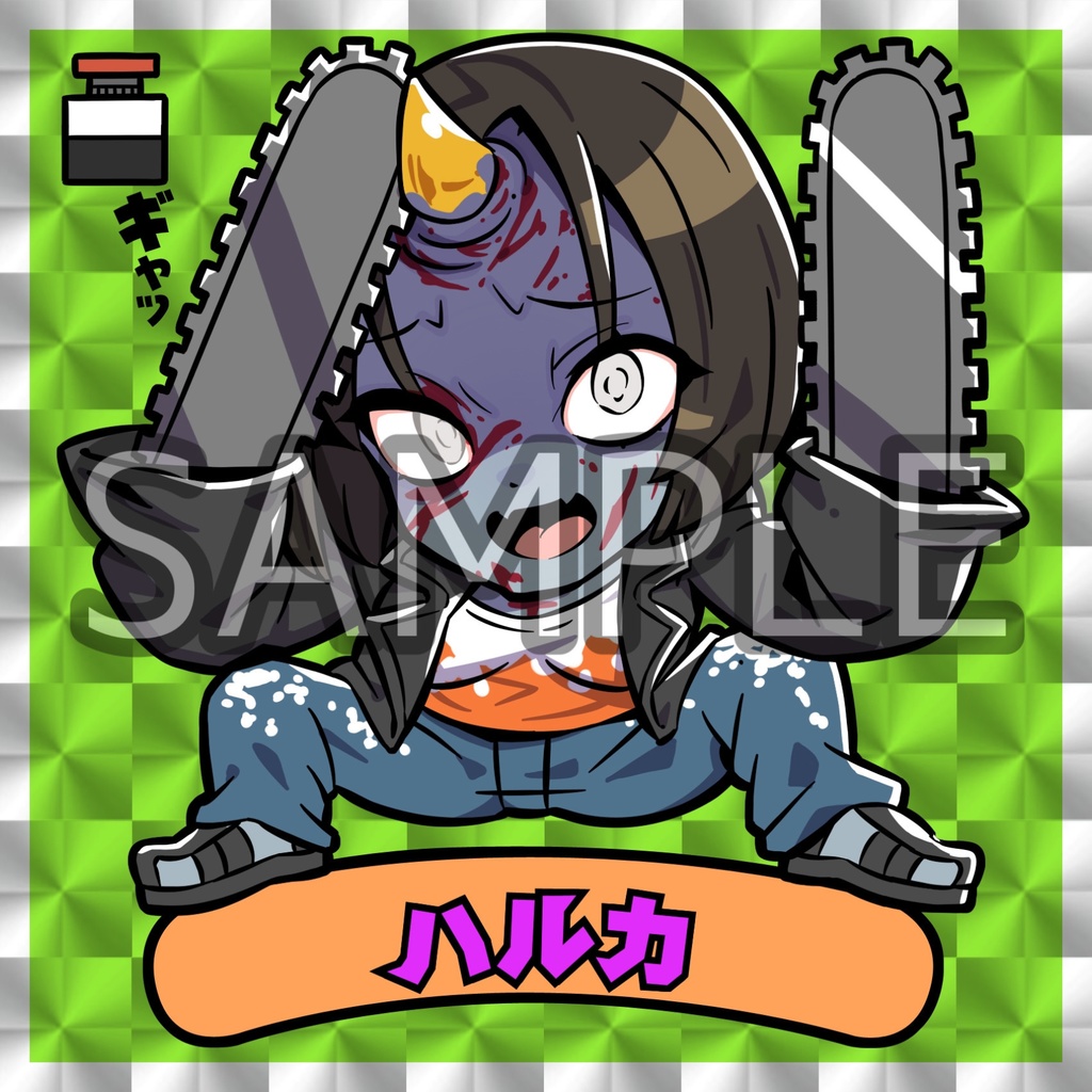 ホラーマンシール第8〜10弾 映画「悪魔がはらわたでいけにえで私」コラボシール