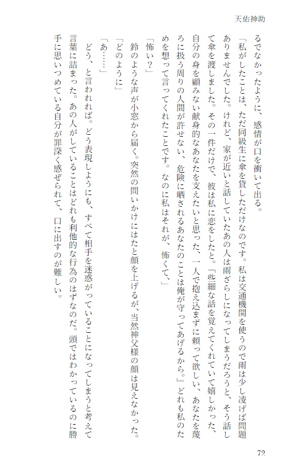【JB夢小説合同誌】BOX