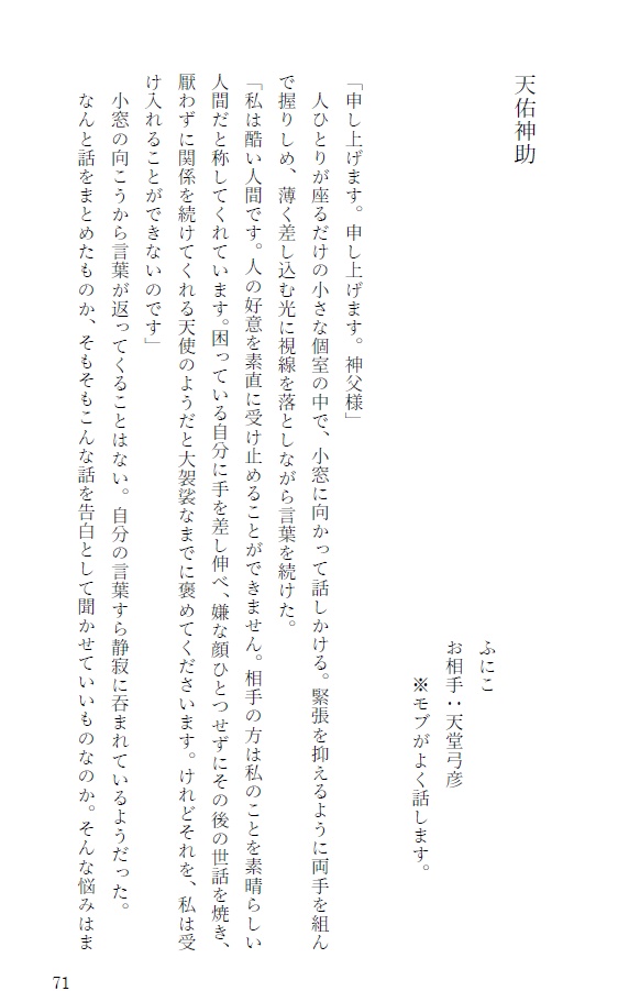 【JB夢小説合同誌】BOX