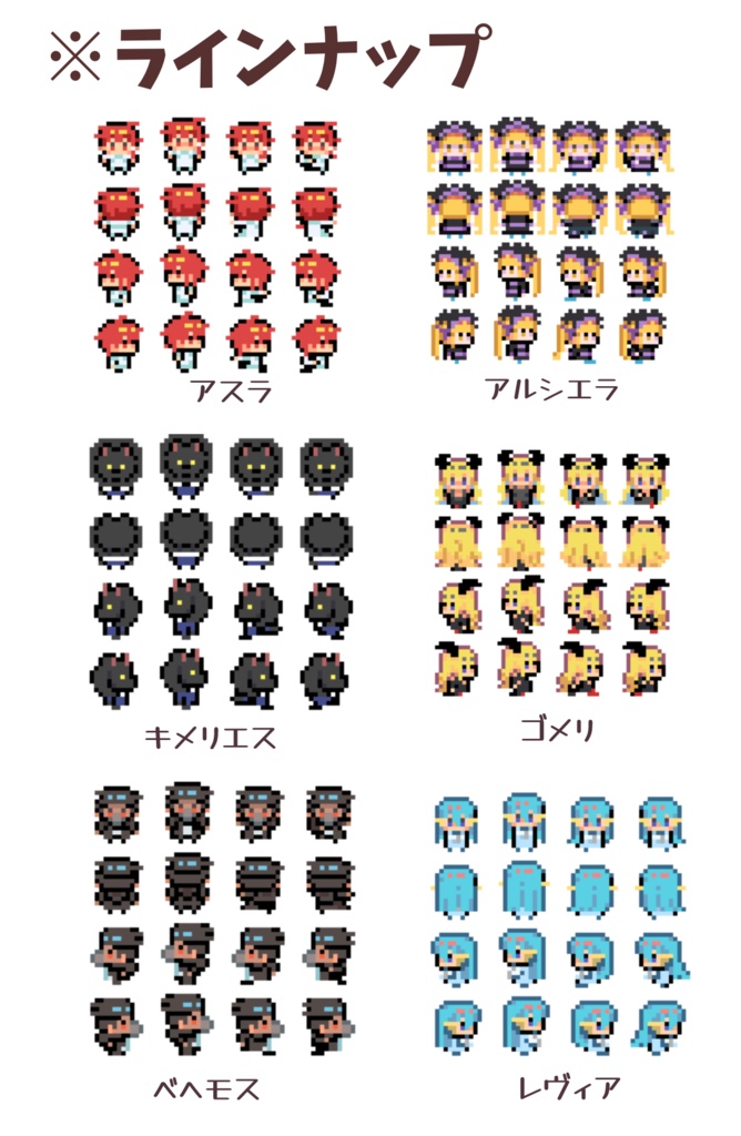 WEBオンリー(めめめ)用アバター