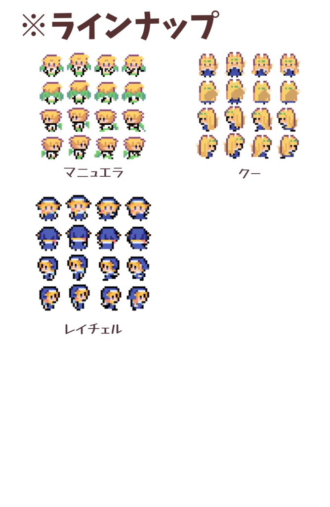 WEBオンリー(めめめ)用アバター