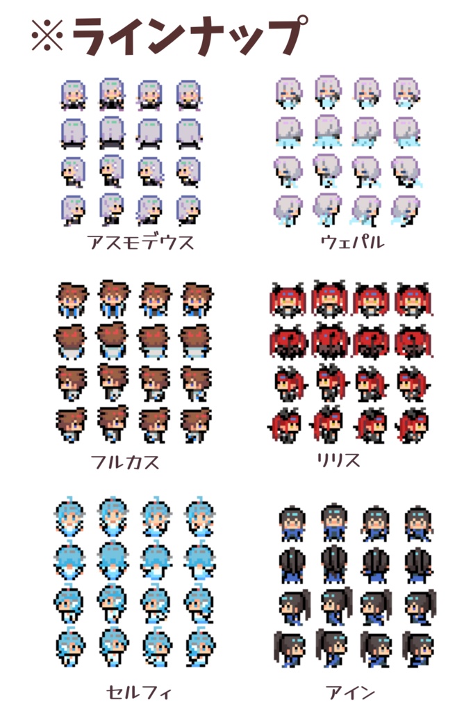 WEBオンリー(めめめ)用アバター