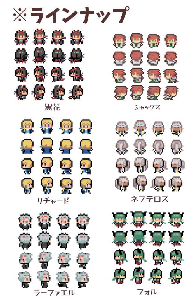 WEBオンリー(めめめ)用アバター