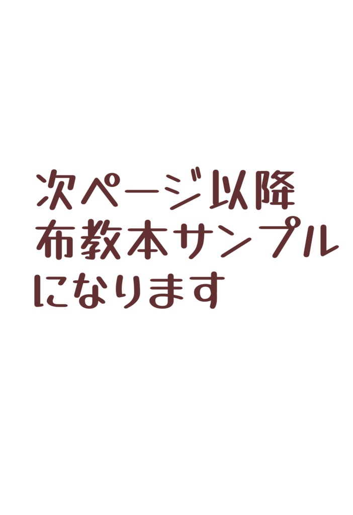 シャッ黒本2種セット