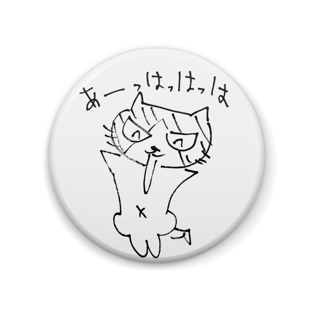 MUTA Badge #2