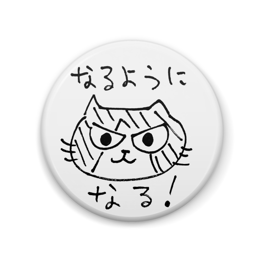 MUTA Badge #3