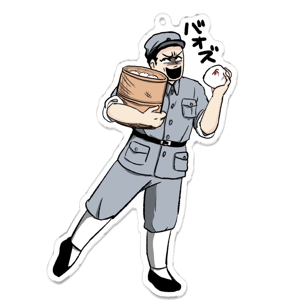 バオズキーホルダー