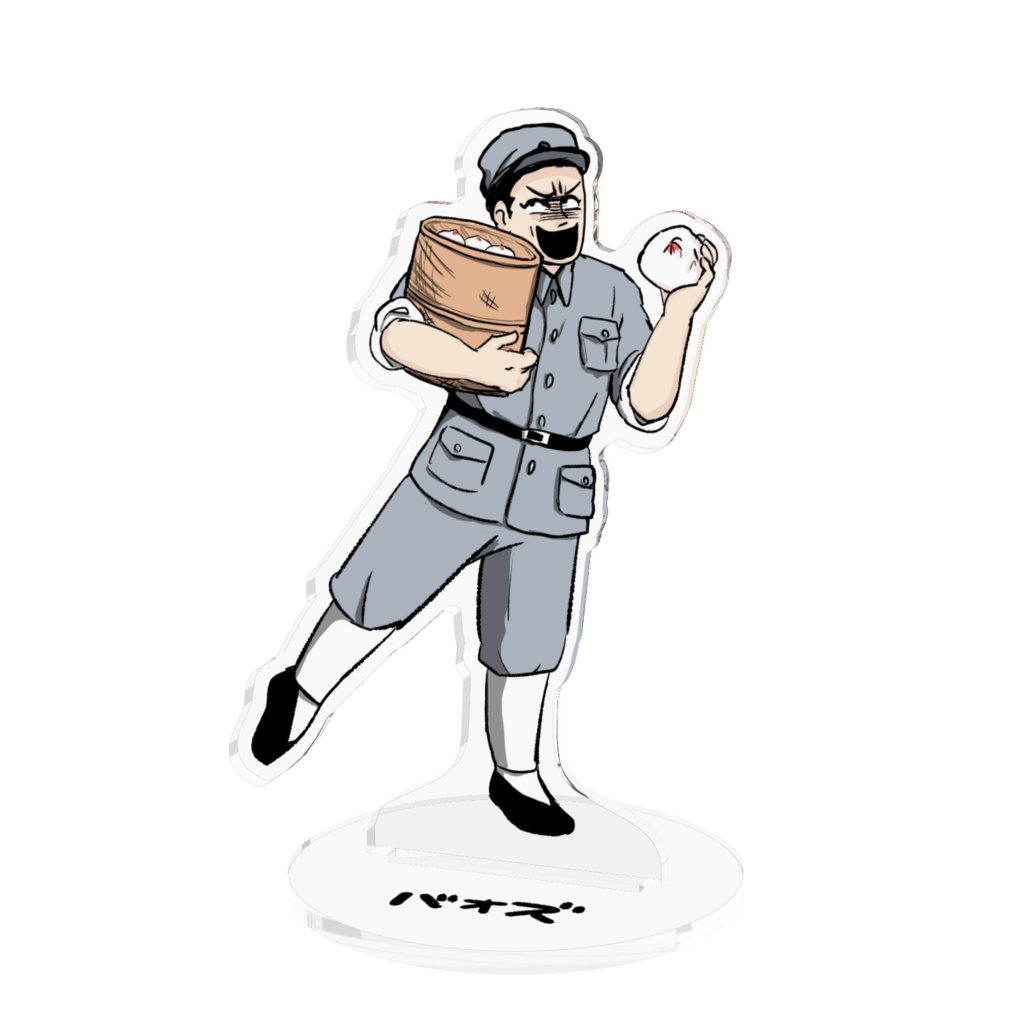バオズフィギュア