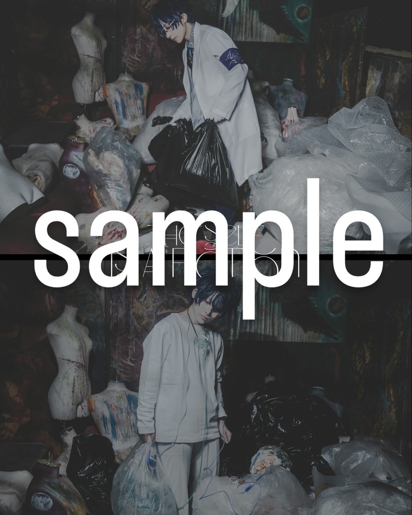 レオス博士妄想写真集