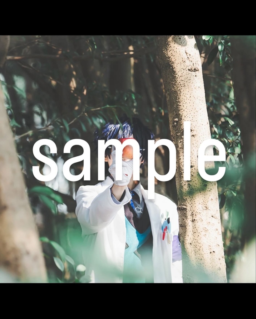 レオス博士妄想写真集