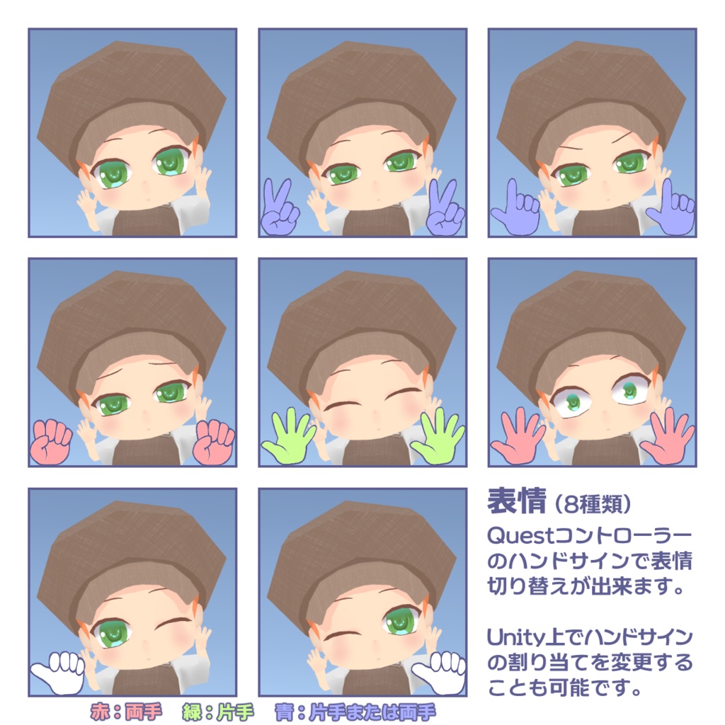 パン職人ベイカ3Dモデル