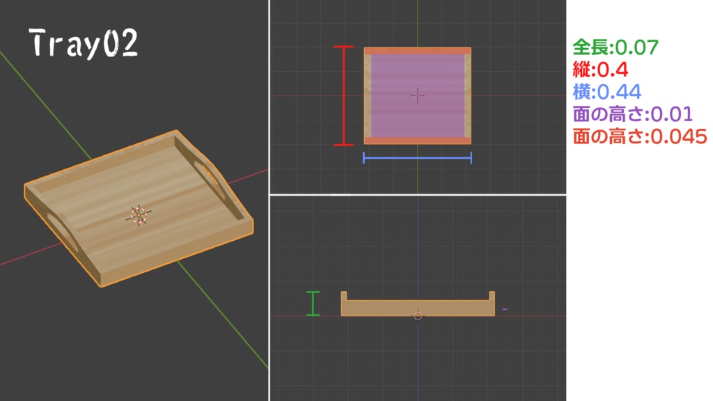 パン屋用具セット -フロア編-【3Dモデル】