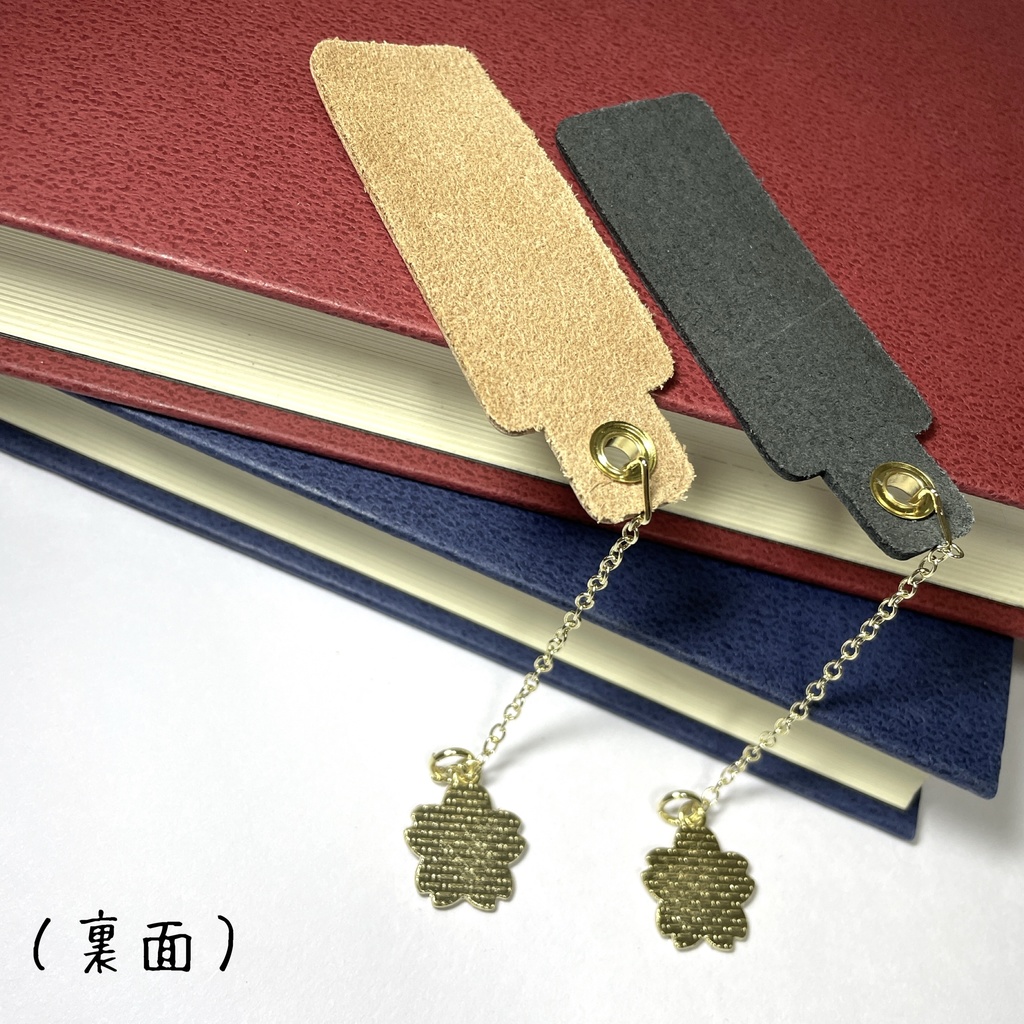 ペアしおり「さくら、君と」