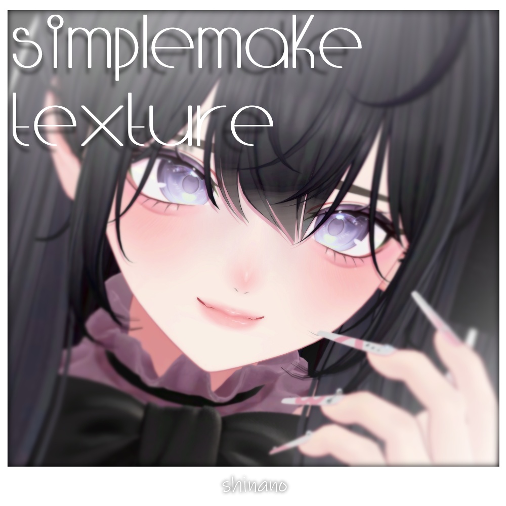【2アバター】simplemake texture