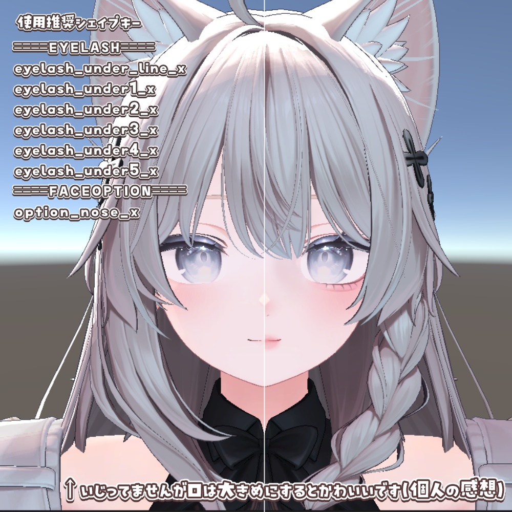 【2アバター】simplemake texture
