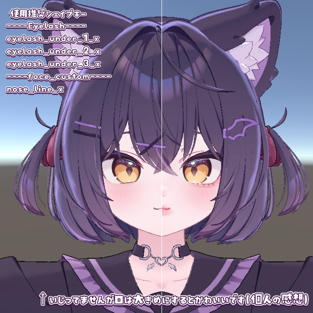 【2アバター】simplemake texture