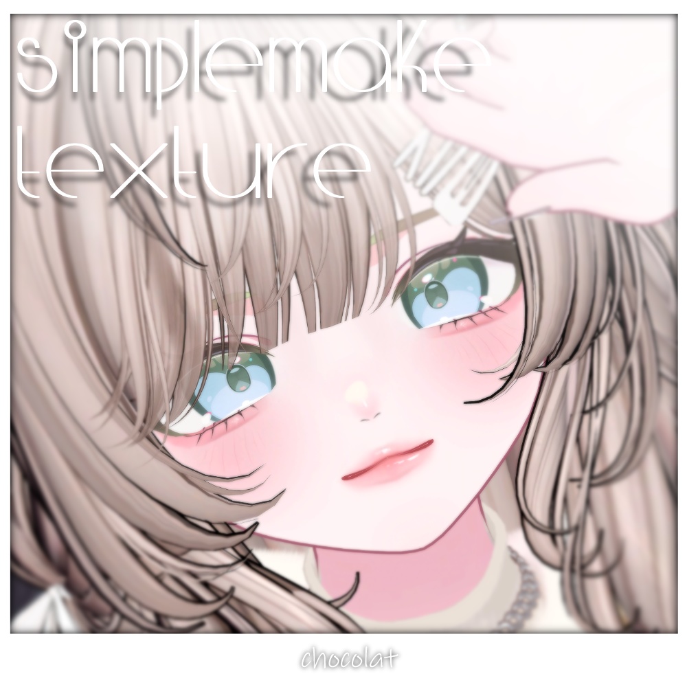 【2アバター】simplemake texture