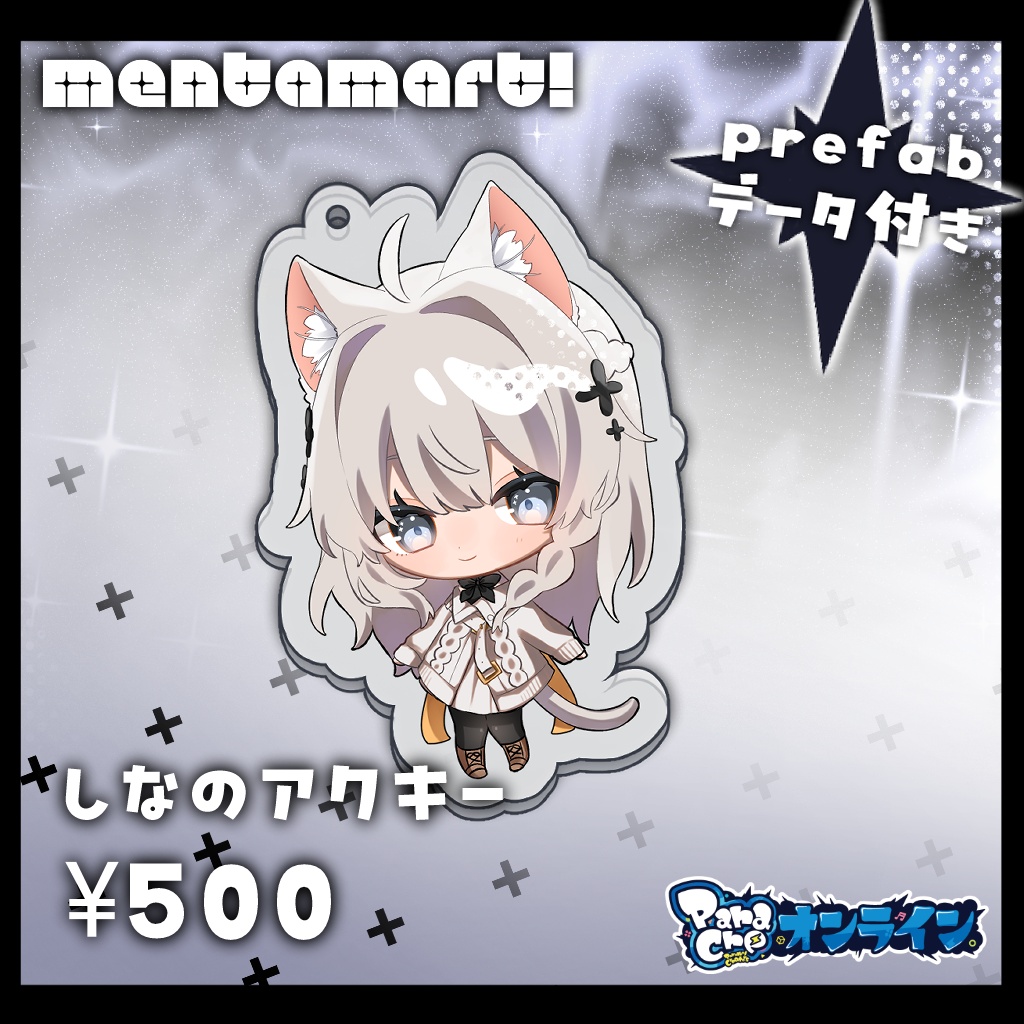 【リアルグッズ】しなのアクキー