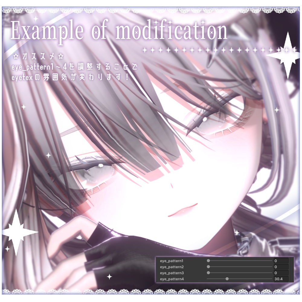 【しなの専用】Ash Veil Make+Eye