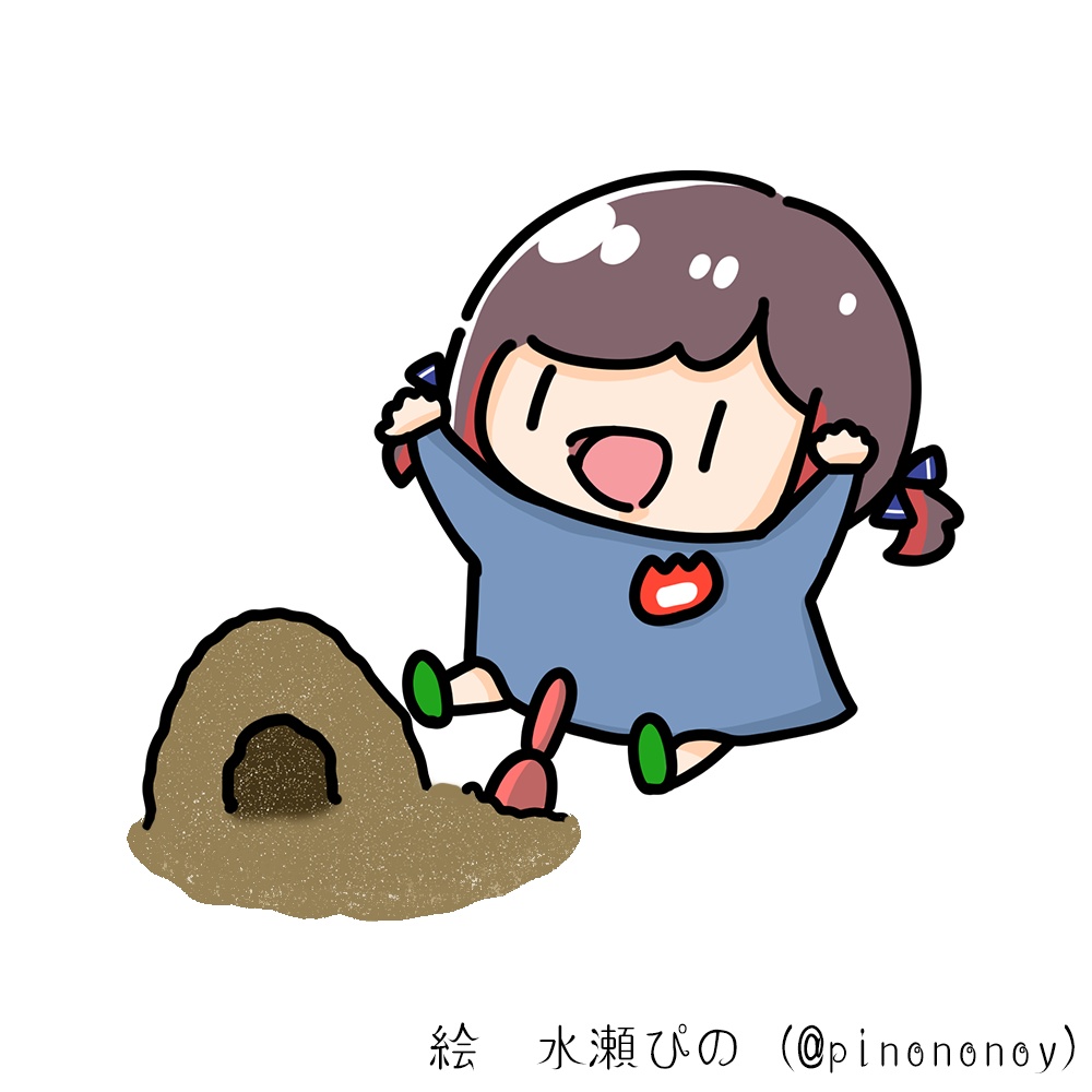 緒方山えびKAWAII　ステッカー